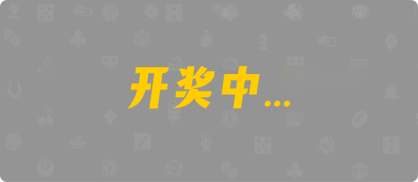 加拿大结果,走势分析,最新预测,加拿大28结果预测,官方数据,pc在线开奖结果